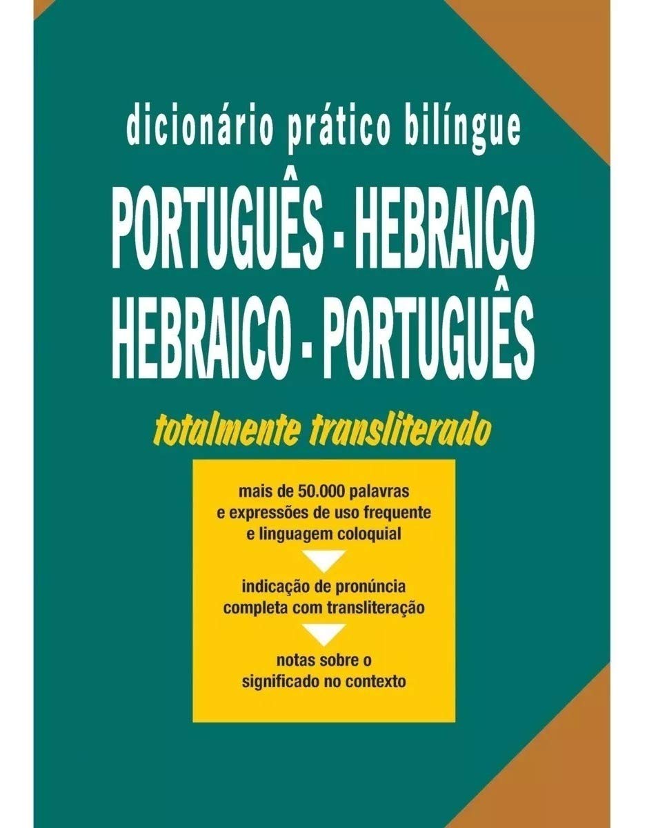 PDF) Bíblia em hebraico transliterada para portuguêss