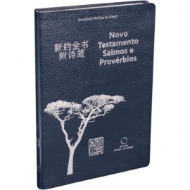 Novo Testamento Portugues E Chines 