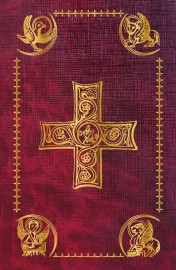 B�blia de Jerusal�m - M�dia - Ed. Limitada